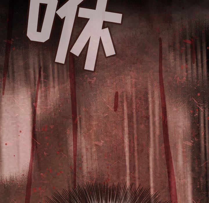巫女[抖漫]韩漫全集-巫女-第 45 章无删减无遮挡章节图片 
