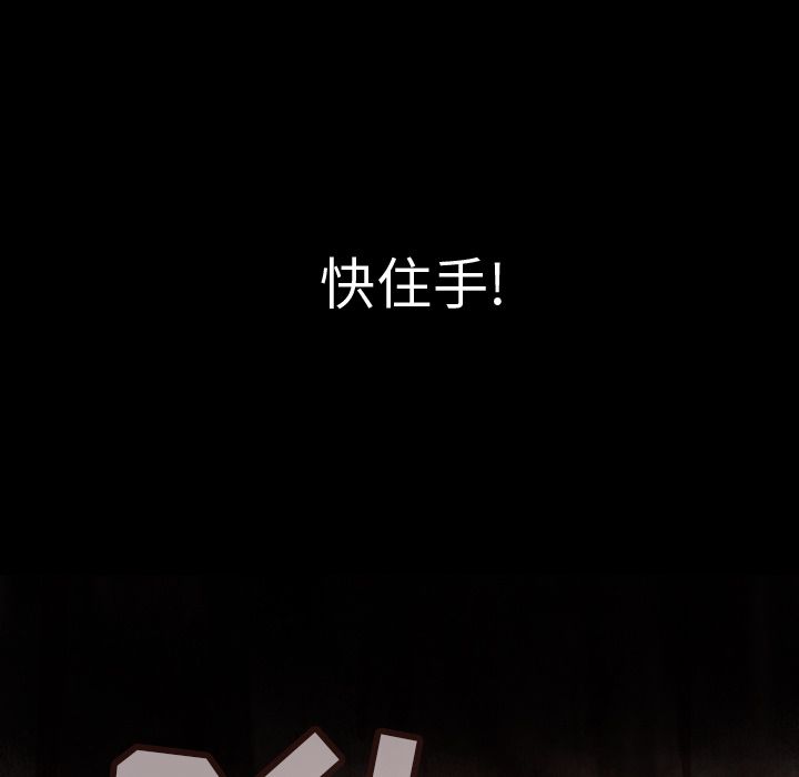 巫女[抖漫]韩漫全集-巫女-第 45 章无删减无遮挡章节图片 