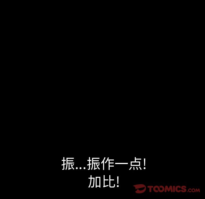 巫女[抖漫]韩漫全集-巫女-第 45 章无删减无遮挡章节图片 
