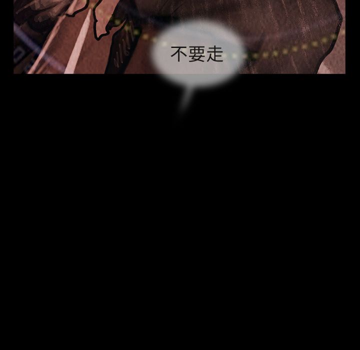 巫女[抖漫]韩漫全集-巫女-第 45 章无删减无遮挡章节图片 
