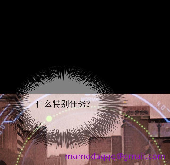 巫女[抖漫]韩漫全集-巫女-第 45 章无删减无遮挡章节图片 