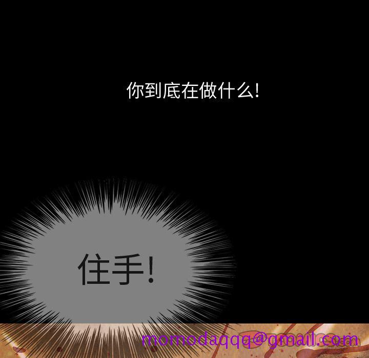 巫女[抖漫]韩漫全集-巫女-第 45 章无删减无遮挡章节图片 