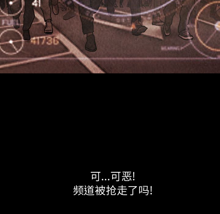 巫女[抖漫]韩漫全集-巫女-第 45 章无删减无遮挡章节图片 