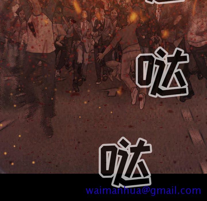 巫女[抖漫]韩漫全集-巫女-第 45 章无删减无遮挡章节图片 