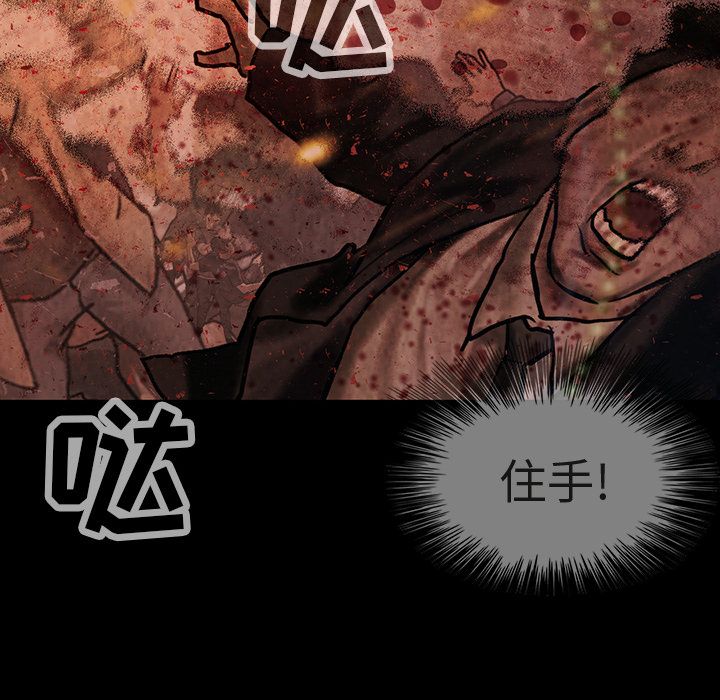 巫女[抖漫]韩漫全集-巫女-第 45 章无删减无遮挡章节图片 