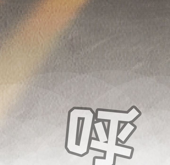 巫女[抖漫]韩漫全集-巫女-第 45 章无删减无遮挡章节图片 