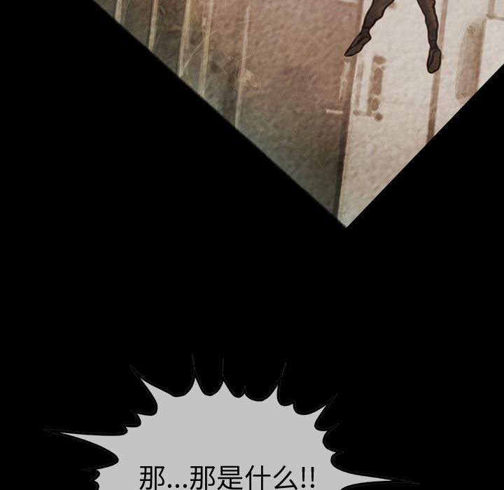 巫女[抖漫]韩漫全集-巫女-第 46 章无删减无遮挡章节图片 