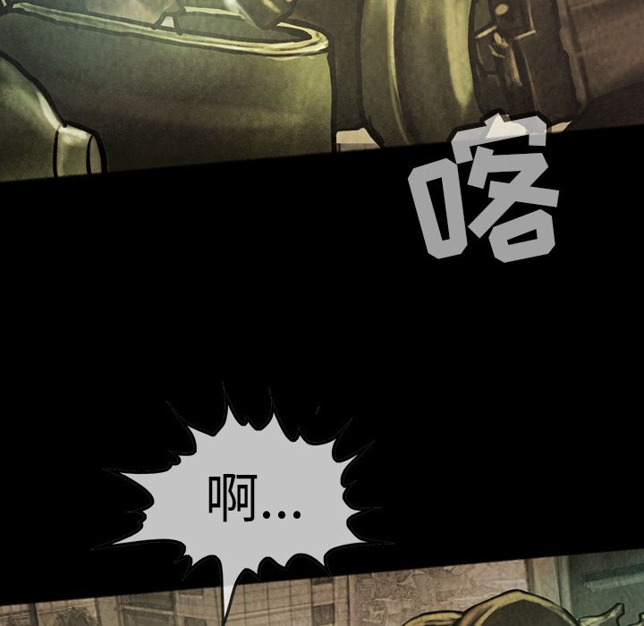 巫女[抖漫]韩漫全集-巫女-第 46 章无删减无遮挡章节图片 