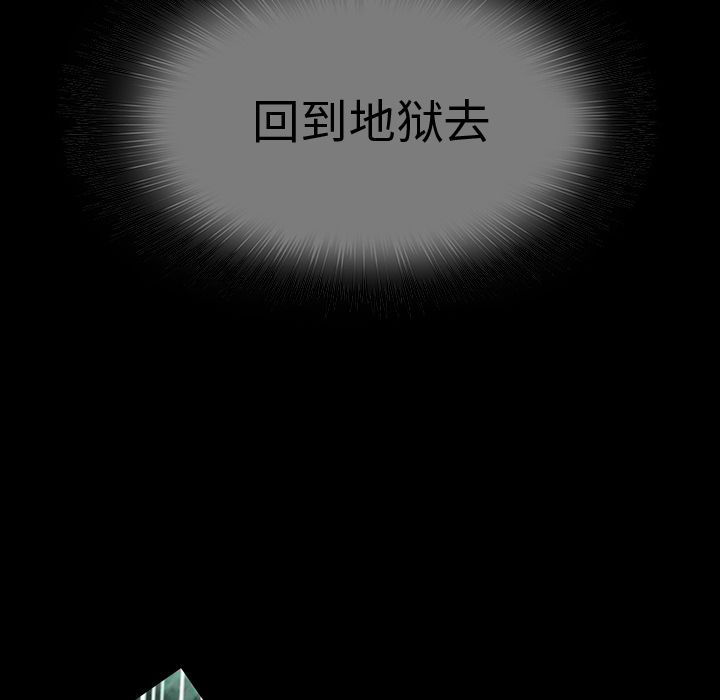 巫女[抖漫]韩漫全集-巫女-第 46 章无删减无遮挡章节图片 