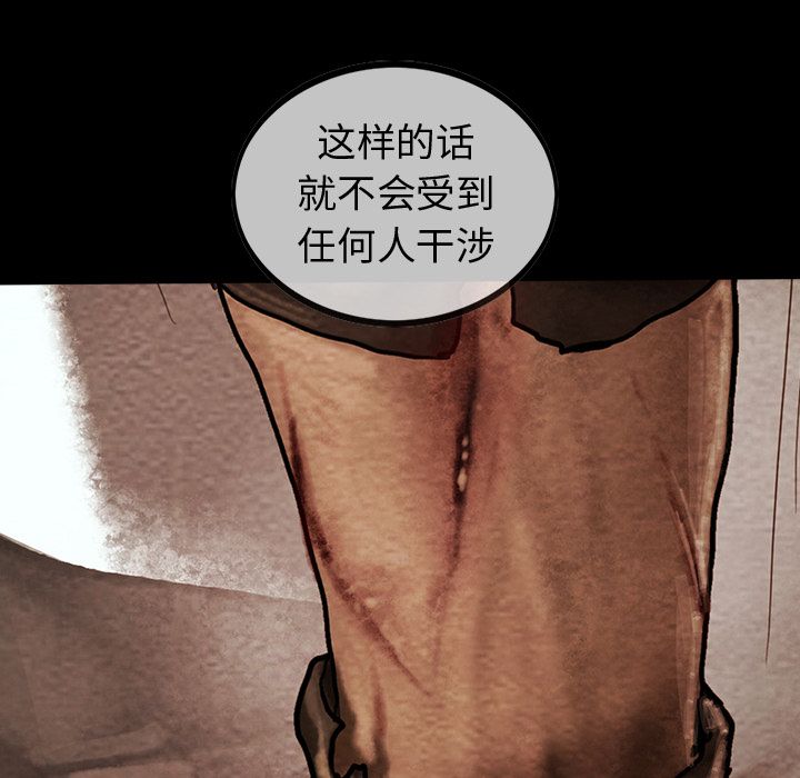 巫女[抖漫]韩漫全集-巫女-第 46 章无删减无遮挡章节图片 