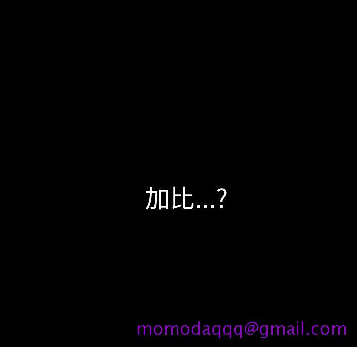 巫女[抖漫]韩漫全集-巫女-第 46 章无删减无遮挡章节图片 