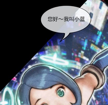 巫女[抖漫]韩漫全集-巫女-第 47 章无删减无遮挡章节图片 