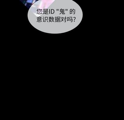 巫女[抖漫]韩漫全集-巫女-第 47 章无删减无遮挡章节图片 