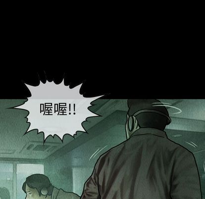 巫女[抖漫]韩漫全集-巫女-第 47 章无删减无遮挡章节图片 