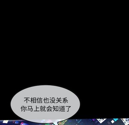 巫女[抖漫]韩漫全集-巫女-第 47 章无删减无遮挡章节图片 