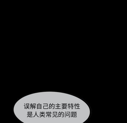 巫女[抖漫]韩漫全集-巫女-第 47 章无删减无遮挡章节图片 