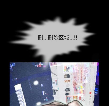 巫女[抖漫]韩漫全集-巫女-第 47 章无删减无遮挡章节图片 
