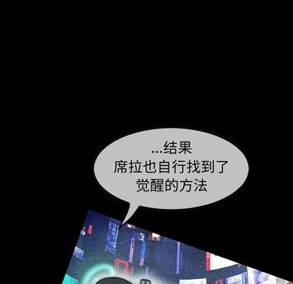 巫女[抖漫]韩漫全集-巫女-第 47 章无删减无遮挡章节图片 