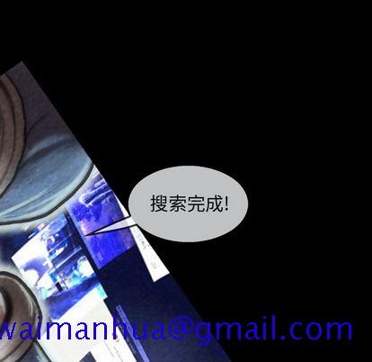 巫女[抖漫]韩漫全集-巫女-第 47 章无删减无遮挡章节图片 