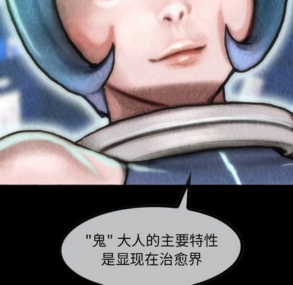 巫女[抖漫]韩漫全集-巫女-第 47 章无删减无遮挡章节图片 