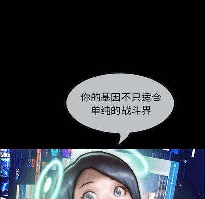 巫女[抖漫]韩漫全集-巫女-第 47 章无删减无遮挡章节图片 