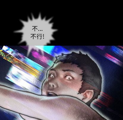 巫女[抖漫]韩漫全集-巫女-第 47 章无删减无遮挡章节图片 
