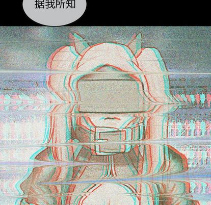 巫女[抖漫]韩漫全集-巫女-第 47 章无删减无遮挡章节图片 