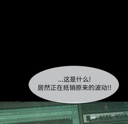 巫女[抖漫]韩漫全集-巫女-第 47 章无删减无遮挡章节图片 