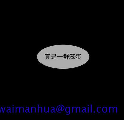巫女[抖漫]韩漫全集-巫女-第 48 章无删减无遮挡章节图片 