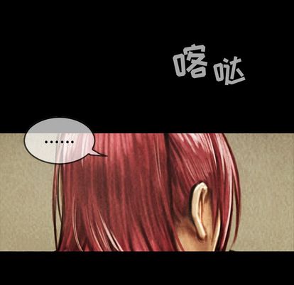 巫女[抖漫]韩漫全集-巫女-第 48 章无删减无遮挡章节图片 