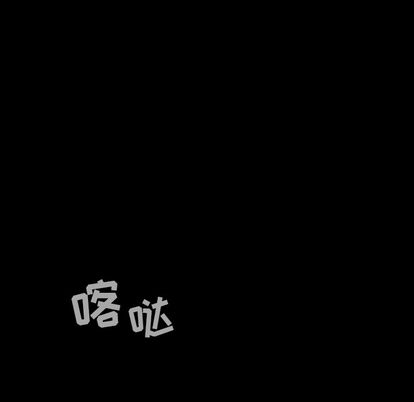 巫女[抖漫]韩漫全集-巫女-第 48 章无删减无遮挡章节图片 