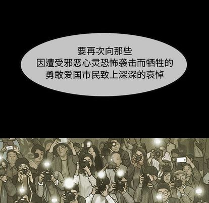 巫女[抖漫]韩漫全集-巫女-第 48 章无删减无遮挡章节图片 