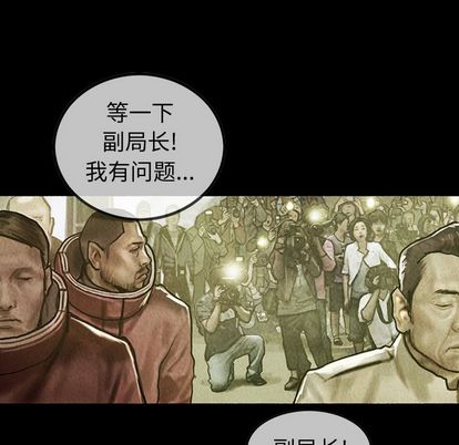 巫女[抖漫]韩漫全集-巫女-第 48 章无删减无遮挡章节图片 