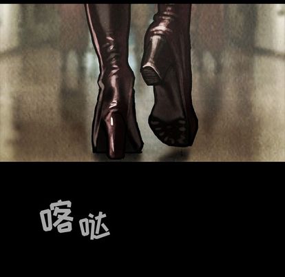 巫女[抖漫]韩漫全集-巫女-第 48 章无删减无遮挡章节图片 