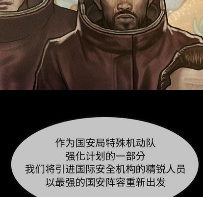 巫女[抖漫]韩漫全集-巫女-第 48 章无删减无遮挡章节图片 