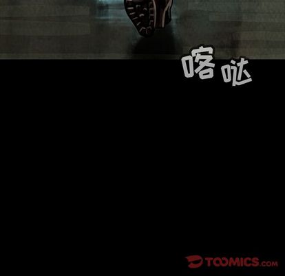 巫女[抖漫]韩漫全集-巫女-第 48 章无删减无遮挡章节图片 