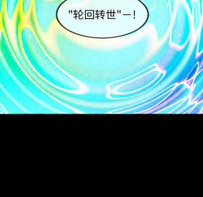 巫女[抖漫]韩漫全集-巫女-第 48 章无删减无遮挡章节图片 
