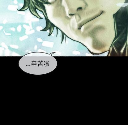 巫女[抖漫]韩漫全集-巫女-第 48 章无删减无遮挡章节图片 