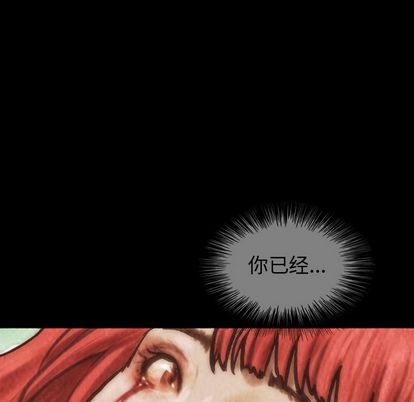 巫女[抖漫]韩漫全集-巫女-第 48 章无删减无遮挡章节图片 