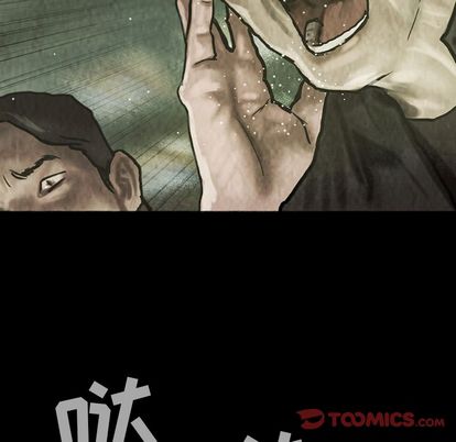 巫女[抖漫]韩漫全集-巫女-第 48 章无删减无遮挡章节图片 
