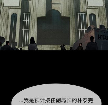 巫女[抖漫]韩漫全集-巫女-第 48 章无删减无遮挡章节图片 
