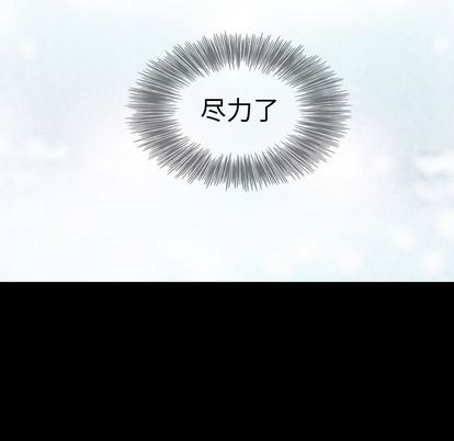 巫女[抖漫]韩漫全集-巫女-第 48 章无删减无遮挡章节图片 
