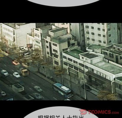 巫女[抖漫]韩漫全集-巫女-第 48 章无删减无遮挡章节图片 