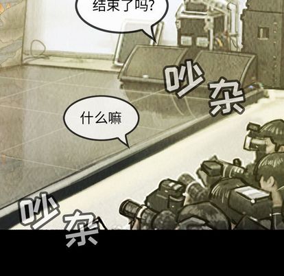 巫女[抖漫]韩漫全集-巫女-第 48 章无删减无遮挡章节图片 