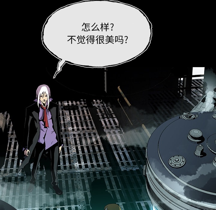 血刃[h漫]韩漫全集-血刃-第 0 章无删减无遮挡章节图片 