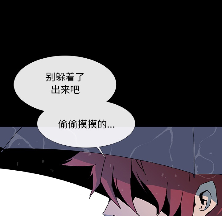 血刃[h漫]韩漫全集-血刃-第 0 章无删减无遮挡章节图片 