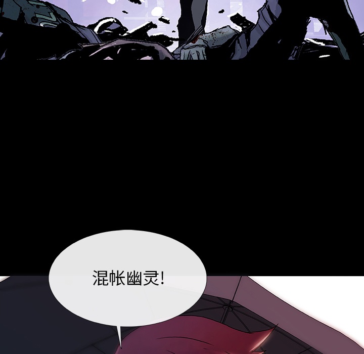 血刃[h漫]韩漫全集-血刃-第 0 章无删减无遮挡章节图片 