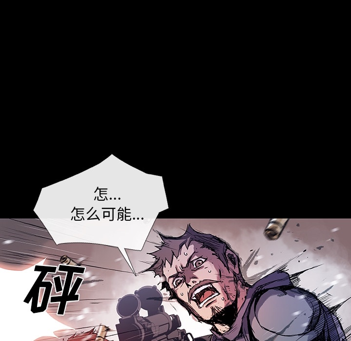 血刃[h漫]韩漫全集-血刃-第 0 章无删减无遮挡章节图片 