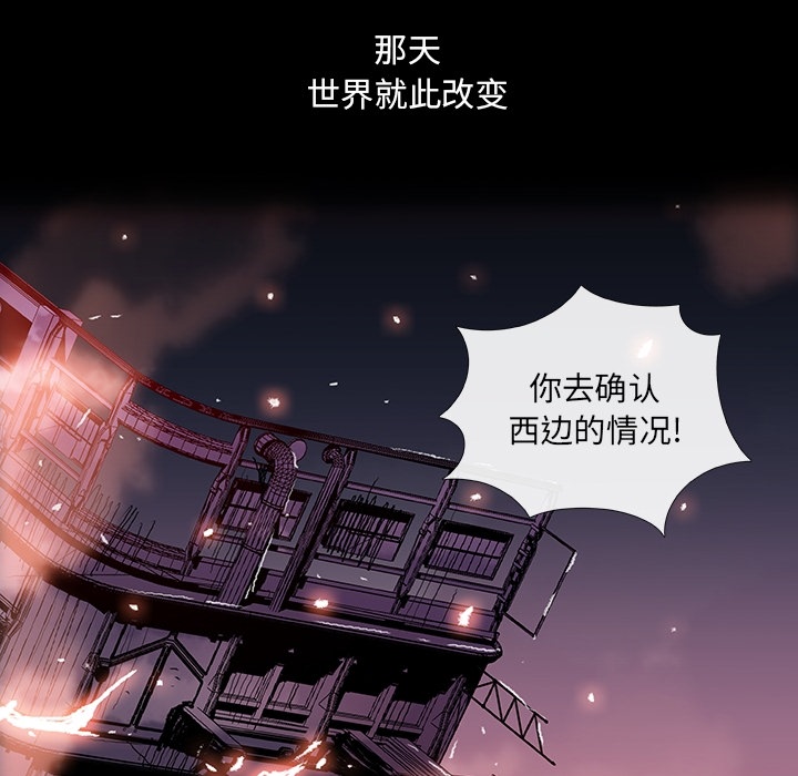 血刃[h漫]韩漫全集-血刃-第 0 章无删减无遮挡章节图片 