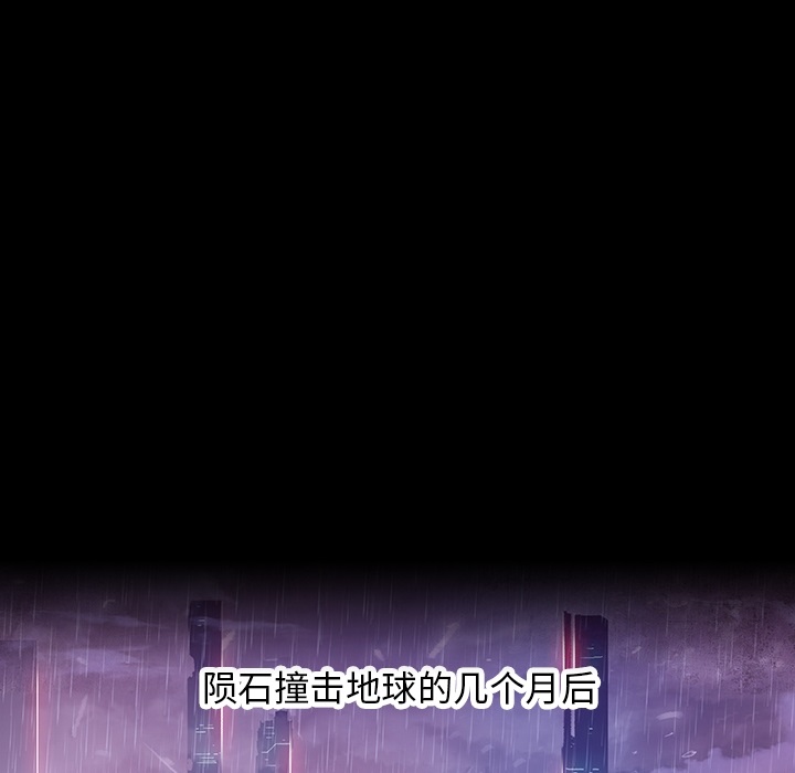 血刃[h漫]韩漫全集-血刃-第 0 章无删减无遮挡章节图片 